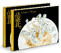 封面設計