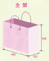 全開手提紙袋