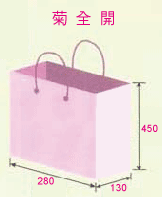 菊全開手提紙袋