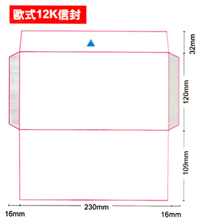 中式15K信封