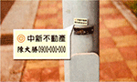 業務貼紙